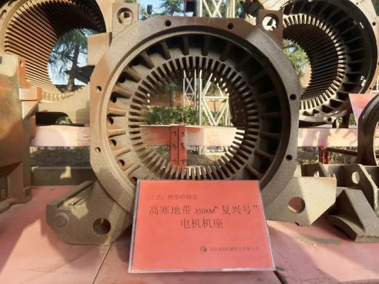 High-Speed Rail Traction Motor Stator Press Ring