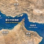 Aerial view of the Strait of Hormuz, a narrow maritime chokepoint between Iran and Oman, showing tanker traffic and the strategic coastline.